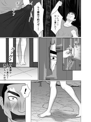 [黒江カオル] 卯月さん家の水泳部 第一章_085_gtis