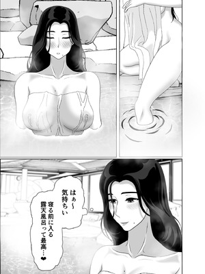 [黒江カオル] 卯月さん家の水泳部 第一章_087_iirc