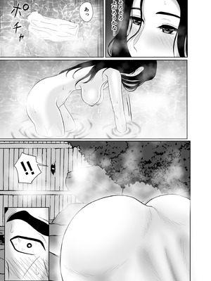 [黒江カオル] 卯月さん家の水泳部 第一章_097_evih