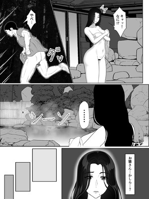 [黒江カオル] 卯月さん家の水泳部 第一章_101_qbbe