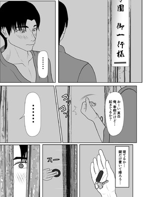 [黒江カオル] 卯月さん家の水泳部 第一章_103_wewl