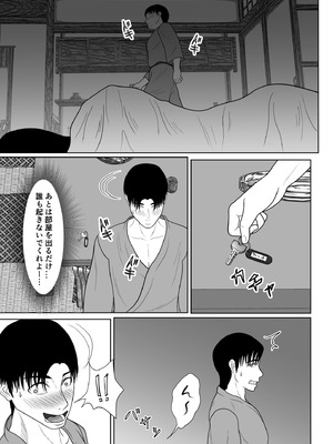 [黒江カオル] 卯月さん家の水泳部 第一章_105_fgcg