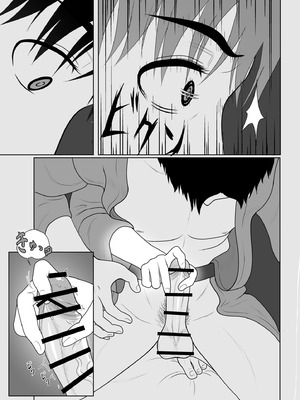 [黒江カオル] 卯月さん家の水泳部 第一章_117_dbie