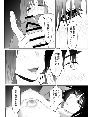 [黒江カオル] 卯月さん家の水泳部 第一章_120_lytq