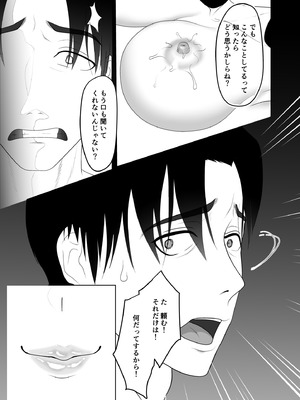 [黒江カオル] 卯月さん家の水泳部 第一章_121_idiv
