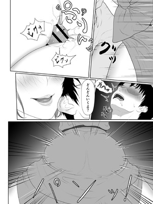 [黒江カオル] 卯月さん家の水泳部 第一章_132_prdo