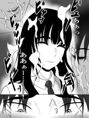 [黒江カオル] 卯月さん家の水泳部 第一章_137_bmrn