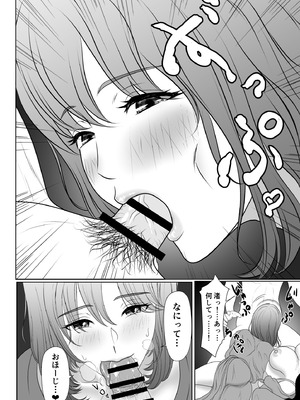 [黒江カオル] 卯月さん家の水泳部 第一章_140_xfwj