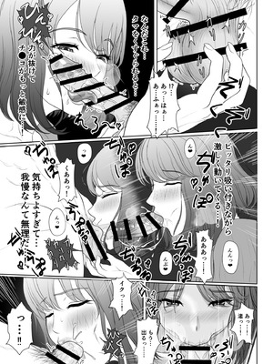 [黒江カオル] 卯月さん家の水泳部 第一章_145_ygun
