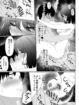 [黒江カオル] 卯月さん家の水泳部 第一章_165_ylui