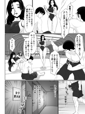 [黒江カオル] 卯月さん家の水泳部 第一章_178_yseg