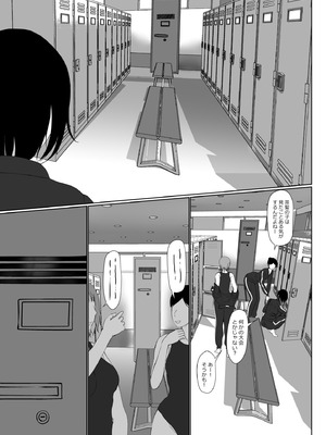 [黒江カオル] 卯月さん家の水泳部 第一章_185_lrhy