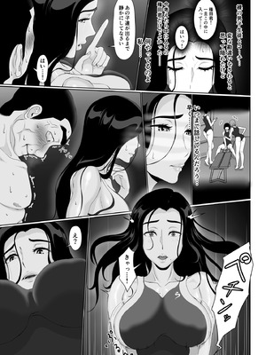 [黒江カオル] 卯月さん家の水泳部 第一章_187_dimw