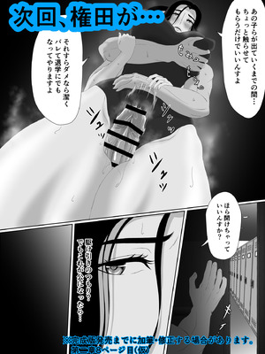 [黒江カオル] 卯月さん家の水泳部 第一章_190_roru