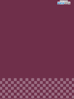 [Pale Scarlet (松河)] 【ハメ撮り（睡】芳野深紀（24） 元部下 新婚 私服とスーツで｜【沉眠紀錄】與前部下芳野深紀(24)～新婚私服與西裝篇～ [中国翻訳] [無修正] [DL版]_73_ggop