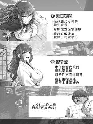 [Cior (ken-1)] 現代大正浪漫 [中国翻訳] [無修正] [DL版]_04_nsss