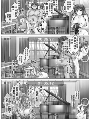 [Cior (ken-1)] 現代大正浪漫 [中国翻訳] [無修正] [DL版]_38_fngp