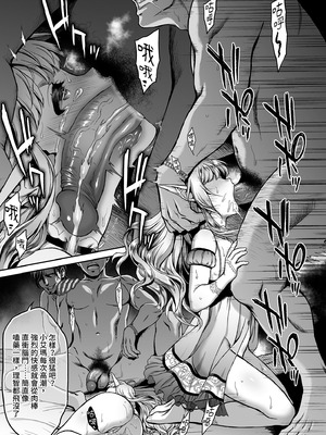 [H.B.A (うさぎなごむ)] 黄昏の娼エルフ総集編-エマ前編｜黃昏的娼女精靈總集篇～艾瑪前篇 [中国翻訳] [無修正] [DL版]_057_gbhd