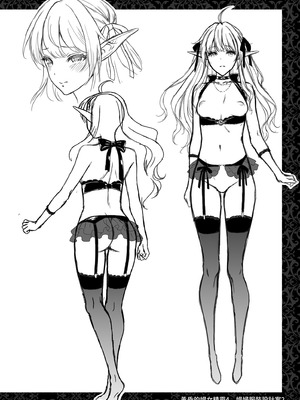 [H.B.A (うさぎなごむ)] 黄昏の娼エルフ総集編-エマ前編｜黃昏的娼女精靈總集篇～艾瑪前篇 [中国翻訳] [無修正] [DL版]_076_ipve