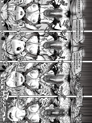 [H.B.A (うさぎなごむ)] 黄昏の娼エルフ総集編-エマ前編｜黃昏的娼女精靈總集篇～艾瑪前篇 [中国翻訳] [無修正] [DL版]_093_kdeu