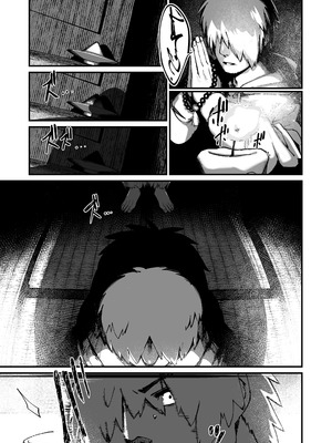 [NAZE] 地縛霊ちゃんはおっぱいが弱い [巨乳星人個人漢化]_07_erdc