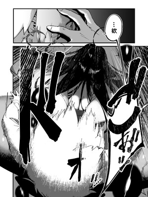 [NAZE] 地縛霊ちゃんはおっぱいが弱い [巨乳星人個人漢化]_10_fucw