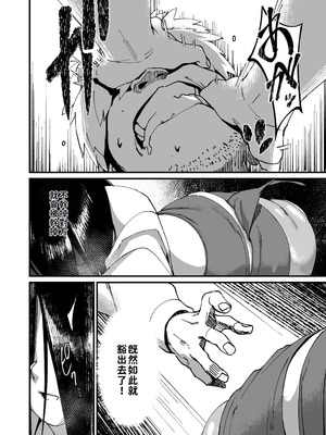 [NAZE] 地縛霊ちゃんはおっぱいが弱い [巨乳星人個人漢化]_14_xmeq