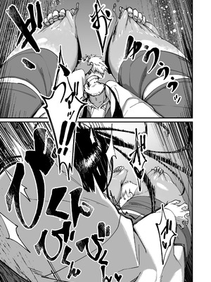 [NAZE] 地縛霊ちゃんはおっぱいが弱い [巨乳星人個人漢化]_15_cptn