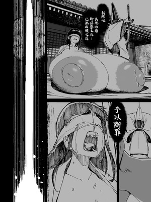 [NAZE] 地縛霊ちゃんはおっぱいが弱い [巨乳星人個人漢化]_20_wuhw