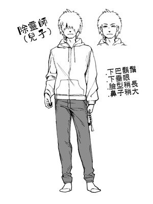 [NAZE] 地縛霊ちゃんはおっぱいが弱い [巨乳星人個人漢化]_53_fhom