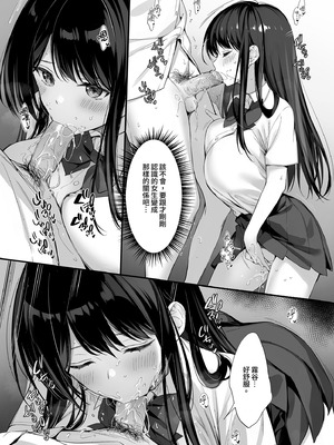 [P：P (おりょう)] クラスの清楚な委員長とヤリ友になった話2｜和清純委員長變成了玩伴2 [中国翻訳] [無修正] [DL版]_21_capn