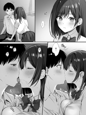 [P：P (おりょう)] クラスの清楚な委員長とヤリ友になった話2｜和清純委員長變成了玩伴2 [中国翻訳] [無修正] [DL版]_56_ybtp