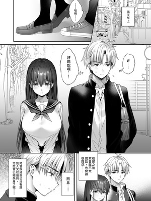 [parapluie (雨野しぐれ)] 彼氏がいるのに義父に毎日セックスを強要されています。2｜已經有伴侶的我卻成天被強制要求性關係。2 [中国翻訳] [無修正] [DL版]_24_lyxr