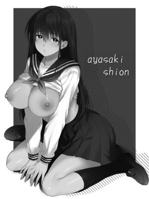 [parapluie (雨野しぐれ)] 彼氏がいるのに義父に毎日セックスを強要されています。2｜已經有伴侶的我卻成天被強制要求性關係。2 [中国翻訳] [無修正] [DL版]_44_tjui