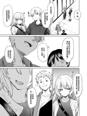 [yellowcotton (あおやまきいろ。)] 淫魔は過ぎゆく夢を見る｜淫魔所夢終將過去 [Amerins漢化] [DL版]_05_unuk