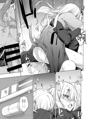 [yellowcotton (あおやまきいろ。)] 淫魔は過ぎゆく夢を見る｜淫魔所夢終將過去 [Amerins漢化] [DL版]_27_gcwl