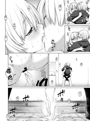 [yellowcotton (あおやまきいろ。)] 淫魔は過ぎゆく夢を見る｜淫魔所夢終將過去 [Amerins漢化] [DL版]_38_kper