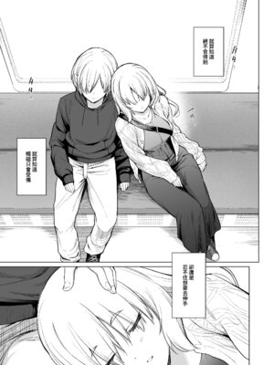 [yellowcotton (あおやまきいろ。)] 淫魔は過ぎゆく夢を見る｜淫魔所夢終將過去 [Amerins漢化] [DL版]_41_jutx