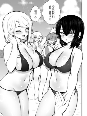 [いづれ] 家出ギャルな先輩は簡単にヤらせてくれる6 [中国翻訳] [DL版]_64_alko