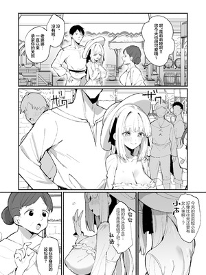 [うなハウス (うなっち)] お嬢様完全敗北。2～男達の憧れの貴族娘が、いつでも飼い主ち◯ぽを受け入れるようになるまで～ [欶澜汉化组] [DL版]_07_drvc