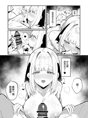 [うなハウス (うなっち)] お嬢様完全敗北。2～男達の憧れの貴族娘が、いつでも飼い主ち◯ぽを受け入れるようになるまで～ [欶澜汉化组] [DL版]_20_vaxn