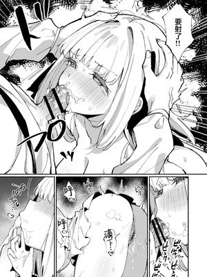 [うなハウス (うなっち)] お嬢様完全敗北。2～男達の憧れの貴族娘が、いつでも飼い主ち◯ぽを受け入れるようになるまで～ [白杨汉化组] [DL版]_22_bykl