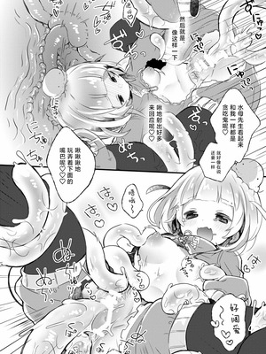 [どあのぶ (里月ちよ)] かぷにかぷかぷさせろ [白杨汉化组] [DL版]_11_dmcv
