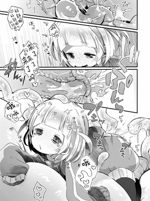[どあのぶ (里月ちよ)] かぷにかぷかぷさせろ [白杨汉化组] [DL版]_12_hkqb