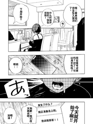 [ばななマート (あや)] 彼氏の弟と友達になる話 [JoyACG] [DL版]_06_opny