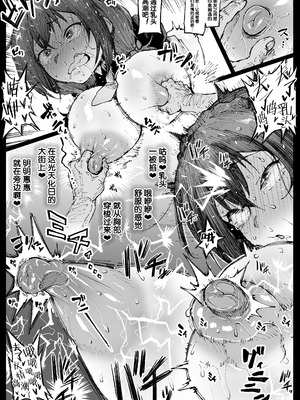 [アヘ丸] 友達と話すゆんゆん (この素晴らしい世界に祝福を!) [流砂xChineseHerbalTea汉化]_3_qpfy