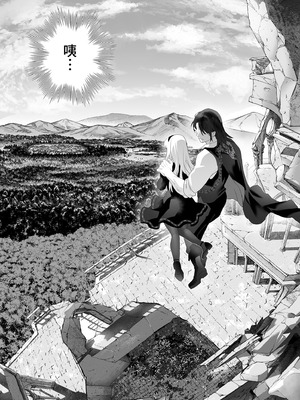 [サゲジョー (sage・ジョー)] ワケアリ退魔師は転生サキュバスと死を賭けた恋をする｜有隱情的驅魔師與轉生魅魔的致命戀情 [中国翻訳] [無修正] [DL版]_109_geus