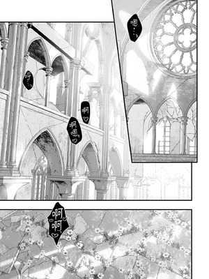 [サゲジョー (sage・ジョー)] ワケアリ退魔師は転生サキュバスと死を賭けた恋をする｜有隱情的驅魔師與轉生魅魔的致命戀情 [中国翻訳] [無修正] [DL版]_127_itav