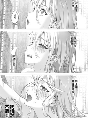 [サゲジョー (sage・ジョー)] ワケアリ退魔師は転生サキュバスと死を賭けた恋をする｜有隱情的驅魔師與轉生魅魔的致命戀情 [中国翻訳] [無修正] [DL版]_151_aaeb