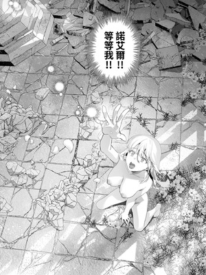 [サゲジョー (sage・ジョー)] ワケアリ退魔師は転生サキュバスと死を賭けた恋をする｜有隱情的驅魔師與轉生魅魔的致命戀情 [中国翻訳] [無修正] [DL版]_152_xafq